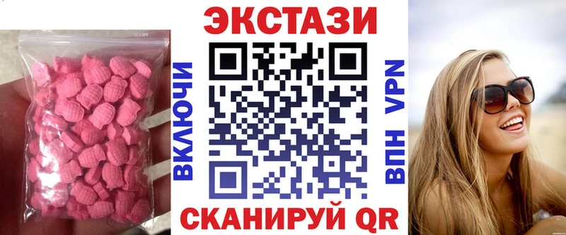 ЭКСТАЗИ VHQ  где можно купить наркотик  Кондрово 