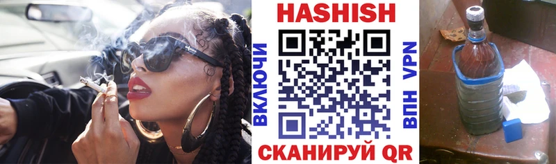 Гашиш убойный  блэк спрут как войти  Кондрово 
