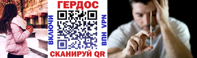 ГЕРОИН VHQ Кондрово