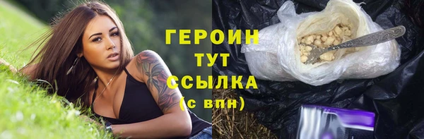 спайс Навашино