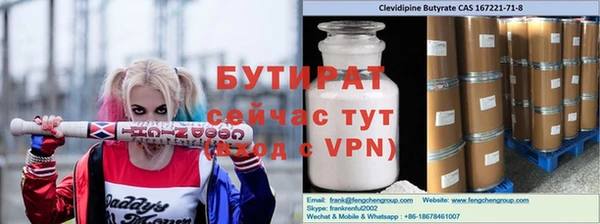 спайс Навашино