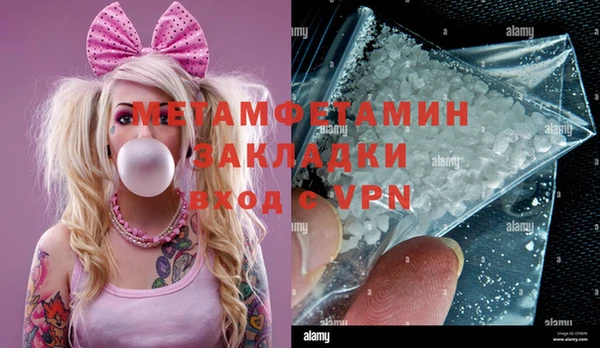 прущая мука Нефтегорск
