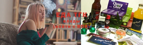 марихуана Нефтекумск