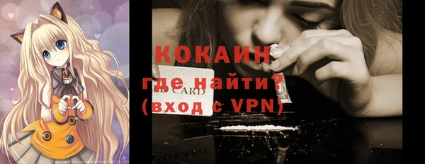 стаф Бежецк