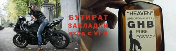 прущая мука Нефтегорск