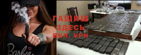 герыч Белая Калитва