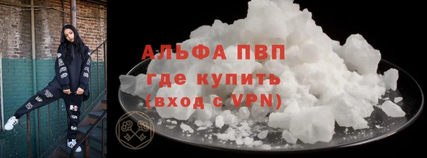 марихуана Нефтекумск