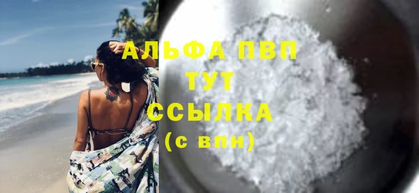 спайс Навашино