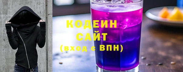 спайс Навашино