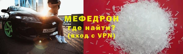 спайс Навашино