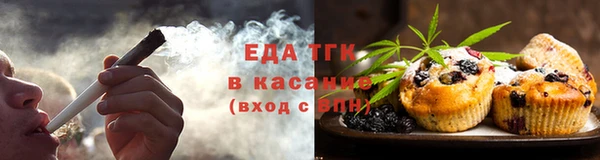 спайс Навашино