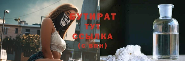 прущая мука Нефтегорск