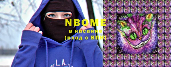 спайс Навашино