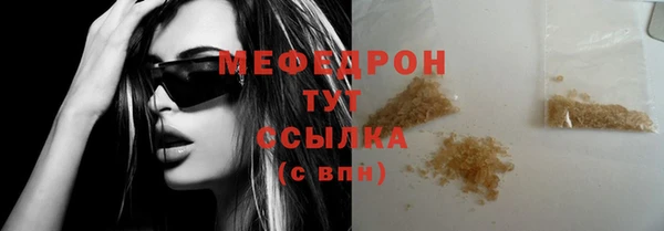 винт Надым