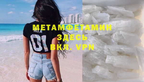 молекула духа Заволжье