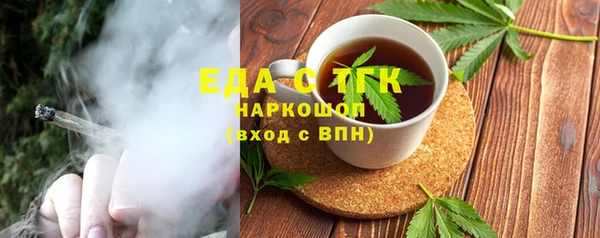 марихуана Нефтекумск