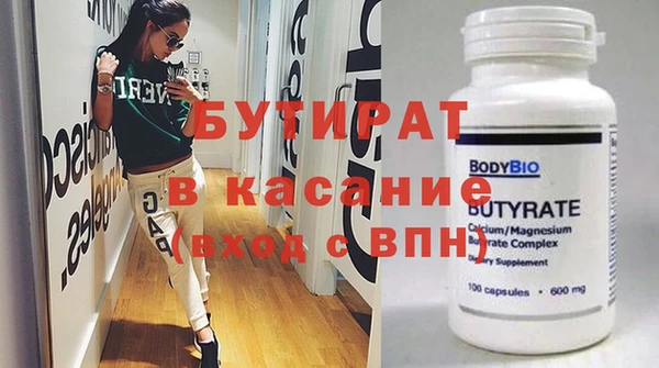 прущая мука Нефтегорск
