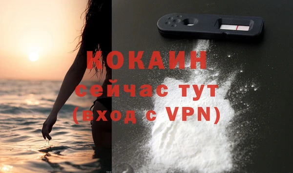 кокаин колумбия Наволоки