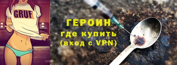 марихуана Нефтекумск
