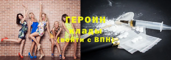 прущая мука Нефтегорск