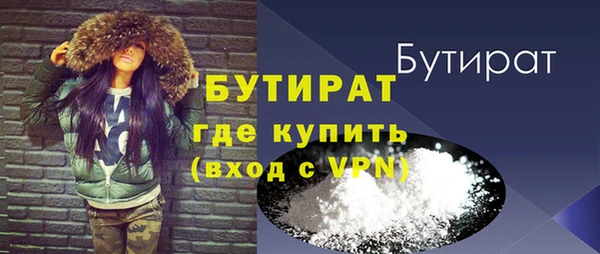 винт Надым