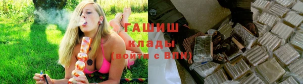спайс Навашино
