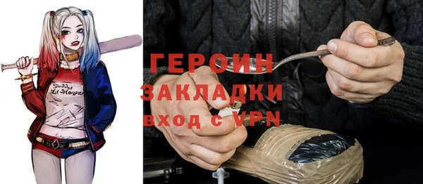 спайс Навашино