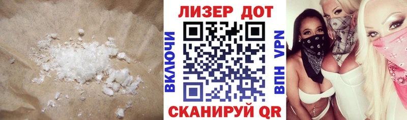 купить наркотики сайты Кондрово LSD-25 экстази кислота