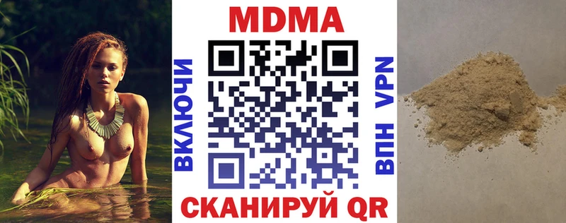 МДМА Molly Кондрово