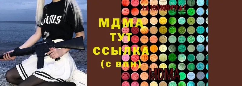 shop клад  Кондрово  MDMA молли  наркотики 