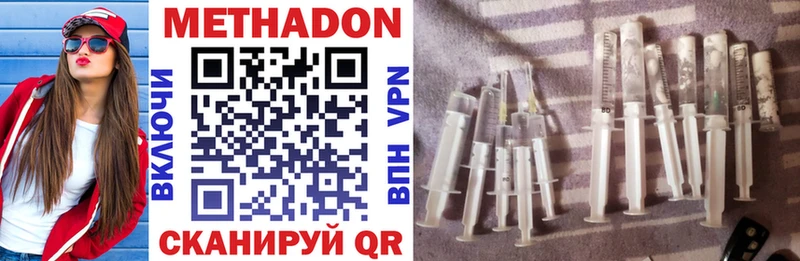 МЕТАДОН мёд  мега вход  Кондрово 