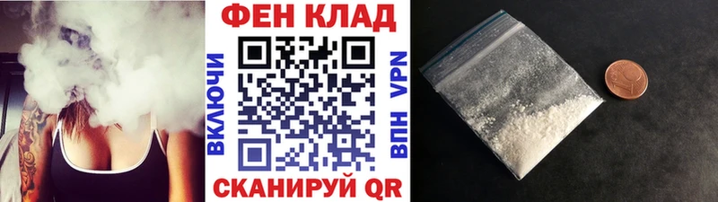 shop формула Кондрово МЕТАМФЕТАМИН витя