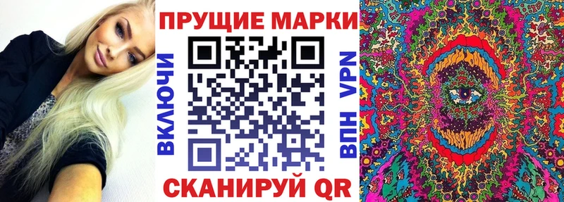 Марки N-bome 1,5мг  hydra вход  Кондрово 